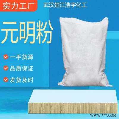 楚江浩宇 芒硝 元明粉 高純無水硫酸鈉供應(yīng)