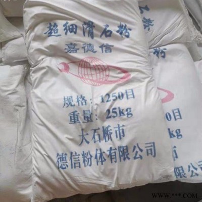 鑫聚源 滑石粉現貨供應