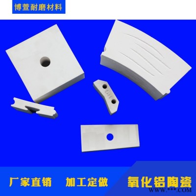 我公司專業生產高頻瓷陶瓷件 氧化鋁陶瓷片 工業陶瓷滑石瓷   滑石瓷
