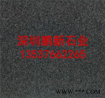 專業銷售深圳石灰巖 市政萊姆黑亞光面石材