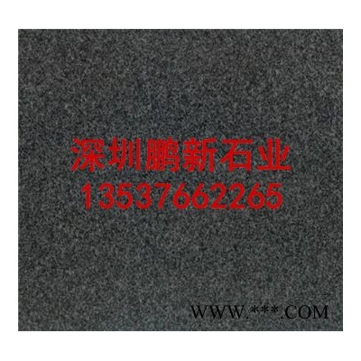 專業銷售深圳石灰巖 市政萊姆黑亞光面石材
