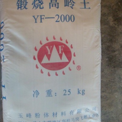 供應滑石粉35滑石粉