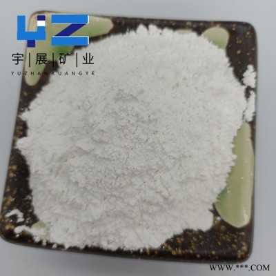 宇展白云石粉325目膩子粉用白云石粉白云石砂