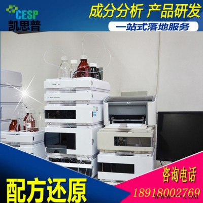 滑石粉成分分析 滑石粉配方還原 級(jí)滑石粉 成分檢測(cè) 產(chǎn)品開發(fā)