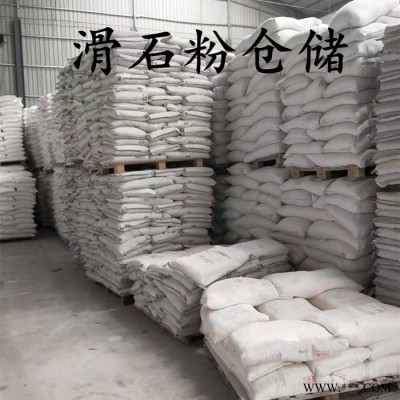 K牌 滑石粉食品級滑石粉工業級滑石粉