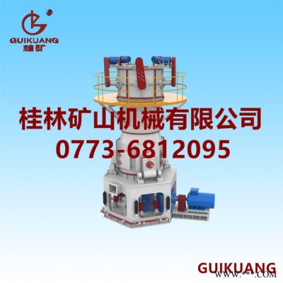 桂林桂礦環保型大型立式磨粉機  環保節能立磨重晶石、白云石