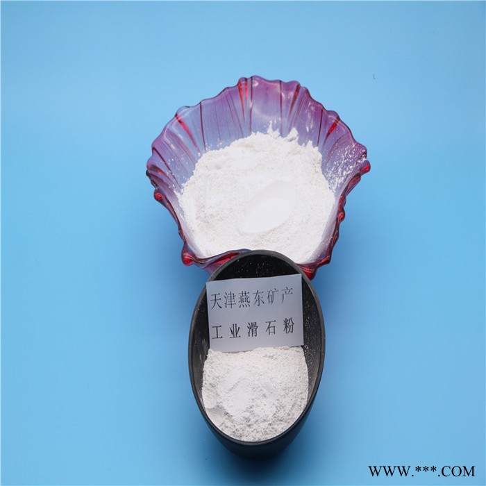 滑石粉 吉林集安 涂料行業用滑石粉 規格齊全