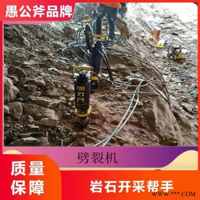 石灰?guī)r不能放炮用啥設(shè)備開(kāi)采快劈裂機(jī) 洞采免放炮破拆挖石頭開(kāi)石器劈裂機(jī)