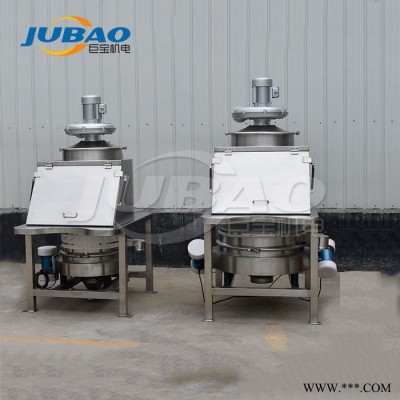 滑石粉無塵投料站 人工小袋投料器 組合式投料裝置帶有除塵功能