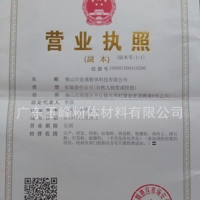 佛山地區煅燒高嶺土 涂料級煅燒高嶺土 陶瓷級煅燒高嶺土