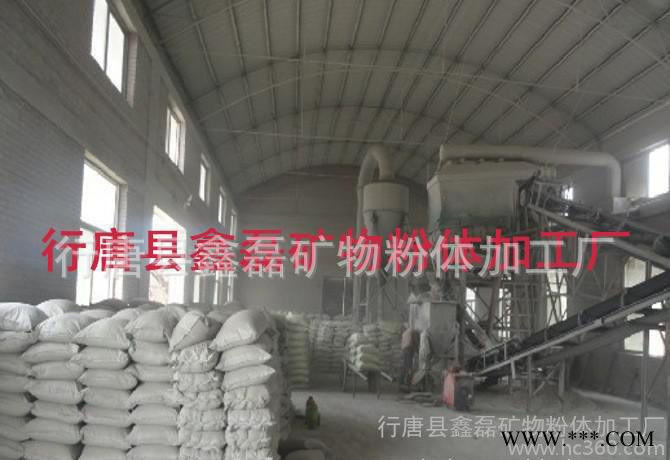 高白度涂料煅燒高嶺土 陶瓷油料煅燒高嶺土