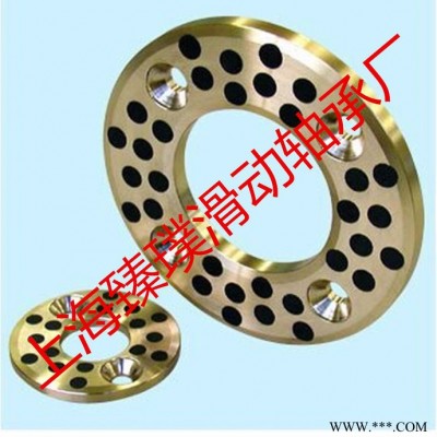 臻璞JTW自潤滑石墨墊片 滑動軸承