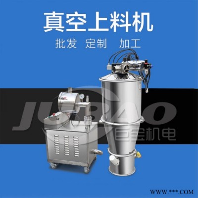 石灰乳吸料機 化工粉體輸送機 石英砂真空上料機 白云石粉加料機