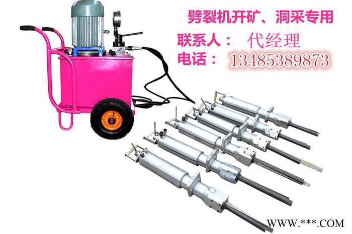 津市郴州石灰巖各種巖石液壓快速分解器
