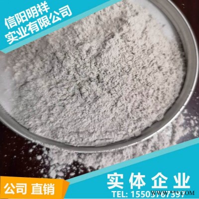 明祥珍珠巖 **膨潤土 納基膨潤土 鈣基膨潤土 陶瓷用膨潤土