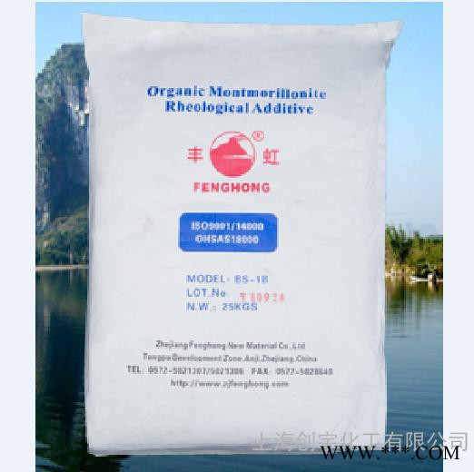 有機(jī)膨潤(rùn)土涂料膨潤(rùn)土其他涂料助劑