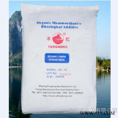 有機(jī)膨潤(rùn)土涂料膨潤(rùn)土其他涂料助劑