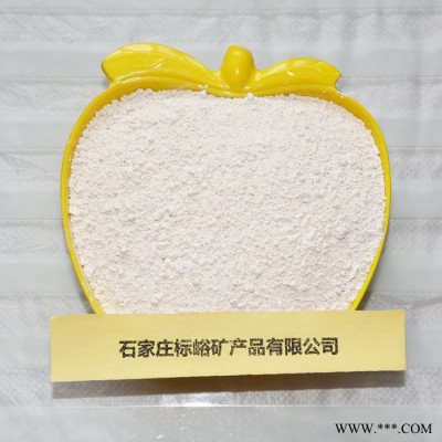 **水洗高嶺土廠家 供應(yīng)涂料用高白度高嶺土