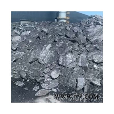 黑滑石原礦