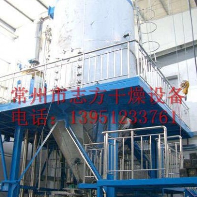 滑石噴霧干燥機(jī)，XLP系列滑石噴霧干燥機(jī)，志方干燥