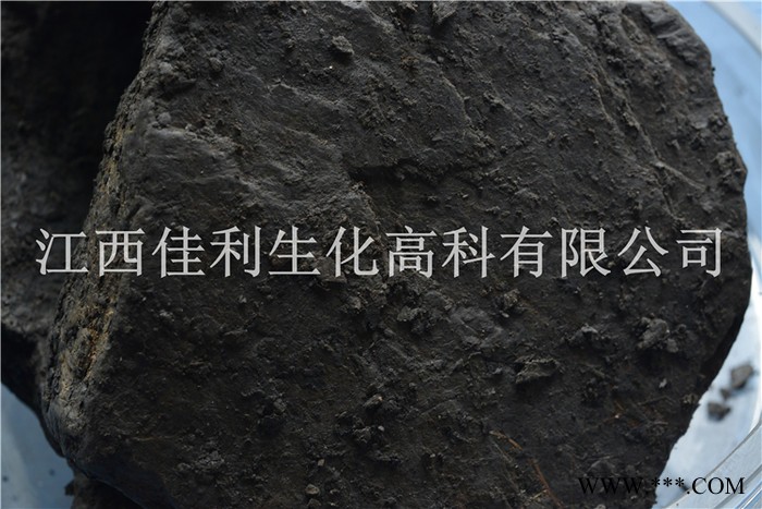 長期供應黑滑石 鎂質粘土原礦