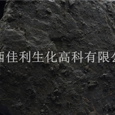 長期供應(yīng)黑滑石 鎂質(zhì)粘土原礦