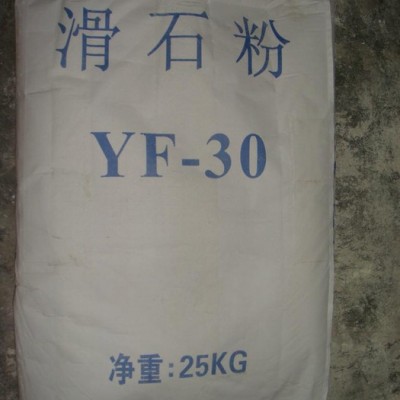 供應(yīng)玉峰廠家大量銷售精細(xì)滑石粉