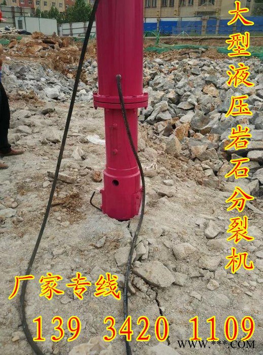 樂山內江石灰巖開采大型劈裂機巖石破除設備劈裂機