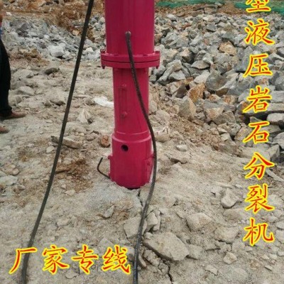 樂山內江石灰巖開采大型劈裂機巖石破除設備劈裂機