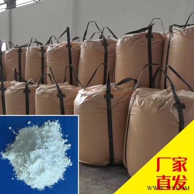 誠(chéng)信石粉  現(xiàn)貨供應(yīng)涂料級(jí)滑石粉400目-1250目白度高遮蓋率強(qiáng)