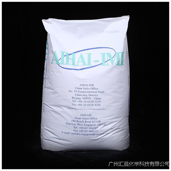 意米法比進(jìn)口滑石粉，HTP ultra5L，IMIFABI Talc