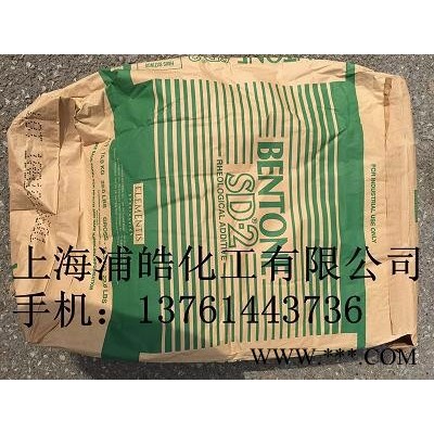 油性進口膨潤土 海名斯進口有機硅膨潤土SD-2