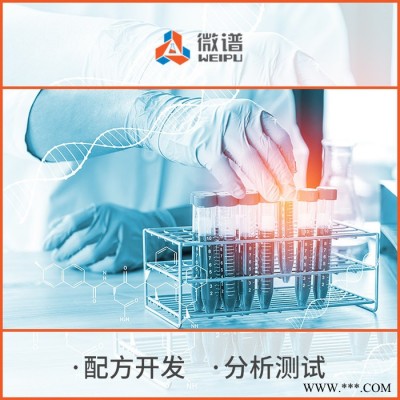 滑石粉檢測性能改進成分比例含量測試