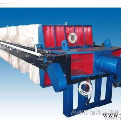 XMX30/700型稀土壓濾機 硅藻土廂式壓濾機 高嶺土壓濾機