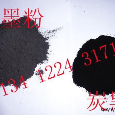 高溫石墨潤滑粉 超細潤滑石墨碳粉