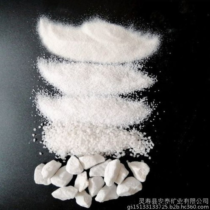 廠(chǎng)家供應(yīng)白云石砂 涂料飼料用白云石粉 耐火材料用白云石 陶瓷用超細(xì)白云石粉