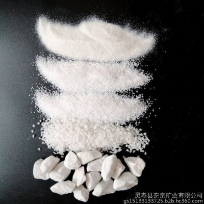 廠(chǎng)家供應(yīng)白云石砂 涂料飼料用白云石粉 耐火材料用白云石 陶瓷用超細(xì)白云石粉