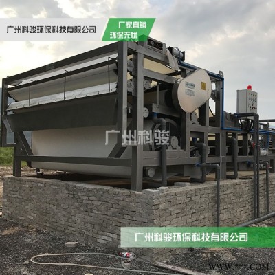 高嶺土污泥干堆設(shè)備免費(fèi)指導(dǎo)安裝調(diào)試 設(shè)備直銷(xiāo) 帶式壓濾機(jī)