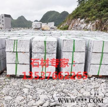 直銷山前灰荔枝面花崗巖防滑石材650菠蘿面-芝麻灰深圳石材廠家