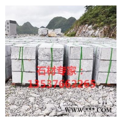 直銷山前灰荔枝面花崗巖防滑石材650菠蘿面-芝麻灰深圳石材廠家