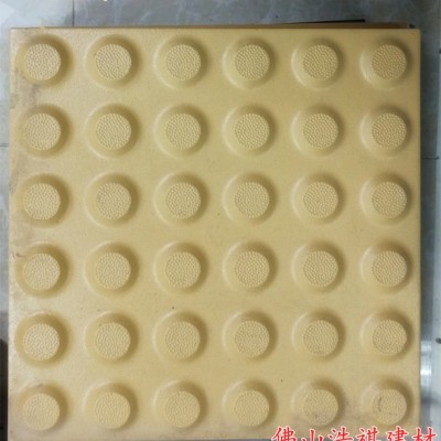 【浩祺】 導盲石 花崗巖防滑石導盲磚 方形地鋪轉現貨