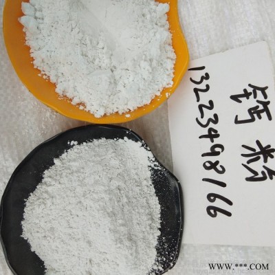辰洋供應滑石粉 內蒙古325目滑石粉 陶瓷級白云石粉