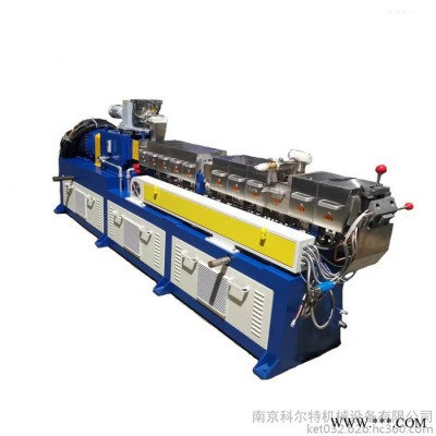 65機風(fēng)冷拉條塑料PE加滑石粉改性造粒機 科爾特