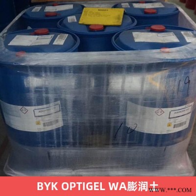 BYK OPTIGEL WA膨潤(rùn)土 有機(jī)改性膨潤(rùn)土