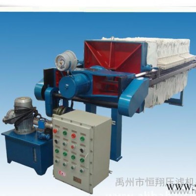 XMX150/1000稀土壓濾機 硅藻土壓濾機 高嶺土壓濾機