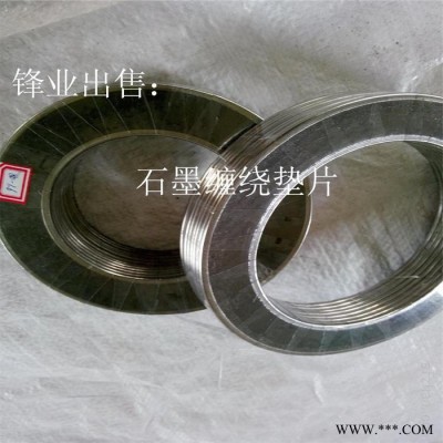 耐老化石墨墊片‖不發脆墊片‖自潤滑石墨墊