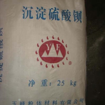 供應(yīng)玉峰廠家供應(yīng)30-高品質(zhì)工業(yè)滑石粉5000目