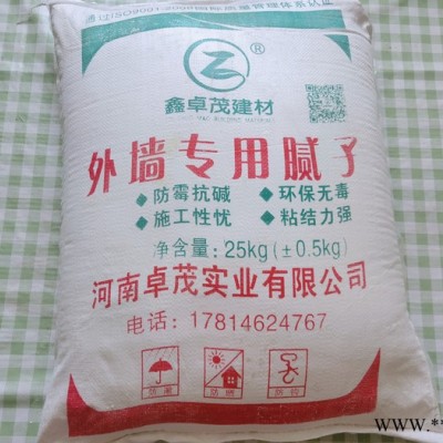 金華水性膩子粉滑石粉和膩子粉滑石粉 膩子粉  誠信經(jīng)營