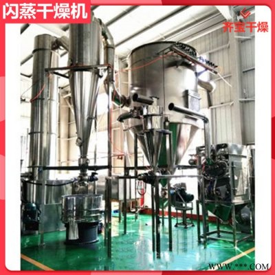 旋風閃蒸干燥機 高嶺土閃蒸干燥機 快速閃蒸干燥設備 1000型閃蒸干燥機