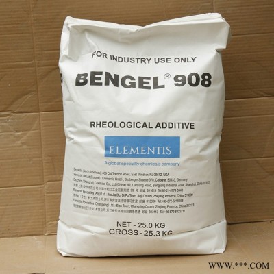 工業(yè)建筑涂料用有機(jī)膨潤(rùn)土BENGEL908 工業(yè)建筑膨潤(rùn)土